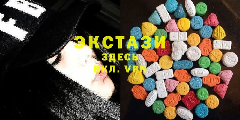 ЭКСТАЗИ диски Аша