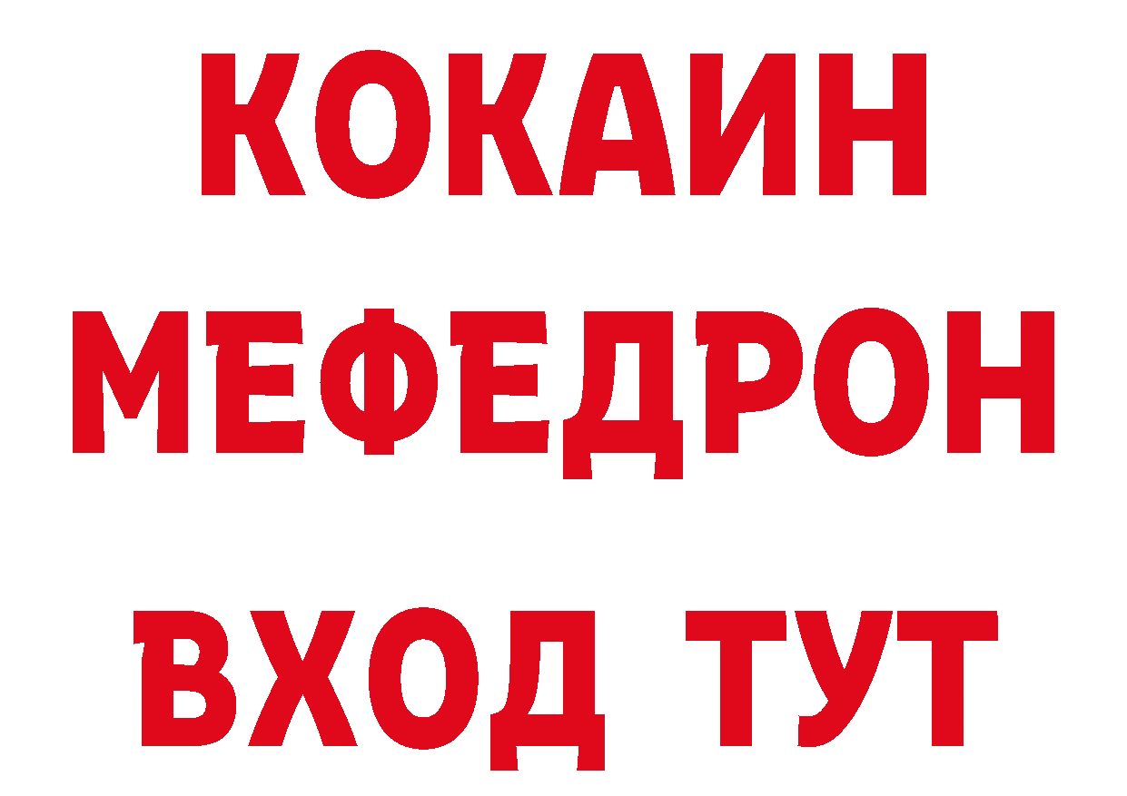 МЕТАМФЕТАМИН Декстрометамфетамин 99.9% tor сайты даркнета hydra Аша